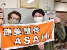 健美整体 アサヒ(ASAHI)/青葉区よりご来店頂きました！