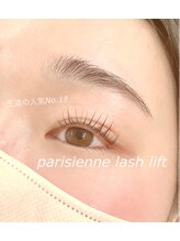 リザボーテ(Liza beate)/まつげパーマ★