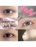 【似合わせeyelash】パリジェンヌorまつ毛パーマ★4000円