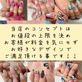 アランネイル(ALAN nail)