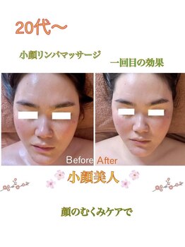 萬裡(マリン)/オールハンド★小顔になりたい方