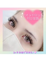 エムズビューティーサロン 経堂店(M's Beauty Salon)/★バインドロックつけ放題★
