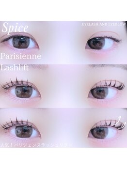 スパイス 心斎橋店(Spice)/パリジェンヌラッシュリフト