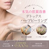 ビューティーラウンジ ベリンダ イオンレイクタウンmori店(Beauty Lounge BELINDA)