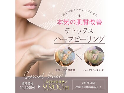 ビューティーラウンジ ベリンダ イオンレイクタウンmori店(Beauty Lounge BELINDA)の写真