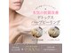ビューティーラウンジ ベリンダ イオンレイクタウンmori店(Beauty Lounge BELINDA)の写真