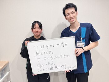 整体院 元 光の森店/ソフトテニスで腰を痛めた