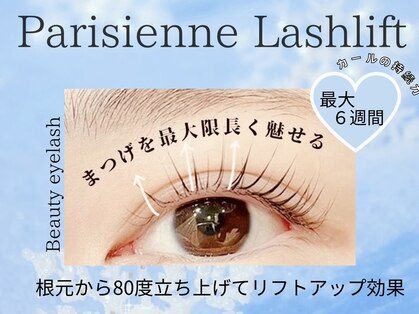 ビューティーアイラッシュ 芦屋ラポルテ店の写真
