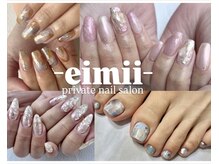 エイミー(eimii)