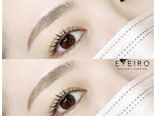 アイイロ 大宮東口店(EYE IRO)