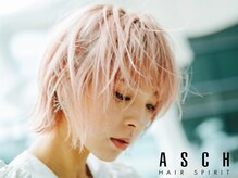 アッシュ 檀渓通店(ASCH)