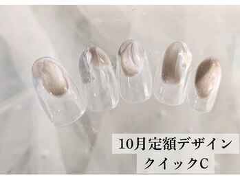 ワンフォアスマイル 北谷店(One for smile)/マグネットネイル/10月定額60分