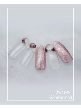 はあとねいる 大阪南堀江店/定額 4,400円