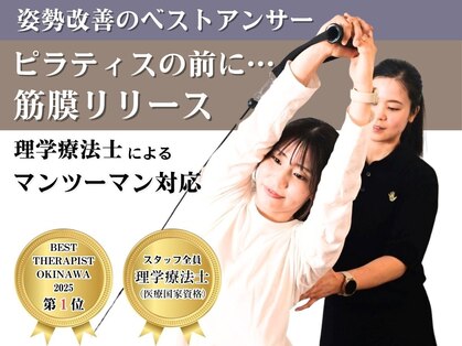 ジーハンズ アンド フィット 小禄店(G’hands&Fit)の写真