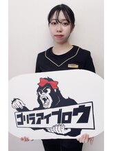 ゴリラアイブロウ 旭川店&nbsp;RIN 