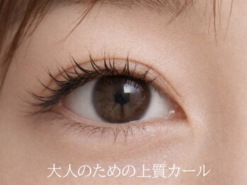 クロム アイプラス 狭山 入曽店(CHROM eye+)/入曽駅/マツエク/まつ毛パーマ