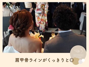 ラフリー 武蔵小杉院(RUFFREE)/花嫁の背中美人【武蔵小杉】