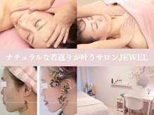 小顔コルギアンドフェイシャルサロン ジュエル(JEWEL)の雰囲気（1.5万人の実績！スクール講師のオーナーセラピストが担当します）