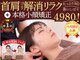 りもあず(ReMore-S)の写真