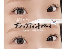 オンニ(onni)の雰囲気（韓国ロッド多数あり◎本場韓国で習得した技術です♪）