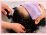 【極上の頭皮洗浄ヘッドスパ】全身巡り◆ハーブ頭皮洗浄 ¥25,000→¥16,500