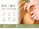 南行駅近整骨院の写真/【国家資格者による整体×鍼灸でWアプローチ】全身のコリ/痛みなどのお悩みを根本から整える施術◎