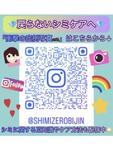 ゼロ美人 那覇店(ZERO美人)&nbsp;Instagram 