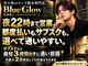 ブルーグロウ(Blue Glow)の写真