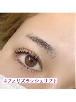 カラフェリズ(Carafeliz)/上下フェリズラッシュリフト