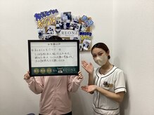 リオンズ 茨城ミスターマックス取手店/お肌ツルスベ☆【フェイシャル】