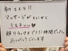 ラディエンス 多治見店/マーメイドセルトリートメント