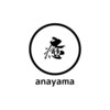 イヤシアナヤマ(癒anayama)ロゴ