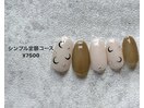 定額design◇