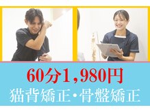 からだサポート美容整体院 小倉店