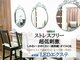 シュシュ(chou chou)の写真