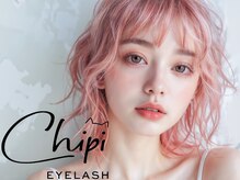 シピアイラッシュ 川越店(Chipi Eyelash)