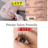 プリュネル(Prunelle)