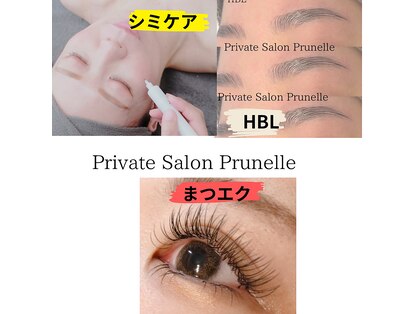 プリュネル(Prunelle)の写真