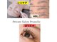 プリュネル(Prunelle)の写真