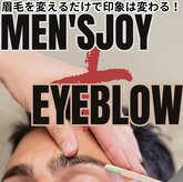 メンズジョイ マツエ(mens's joy MATSUE)