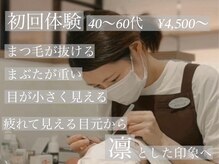 マウレア 山形店(Maulea)