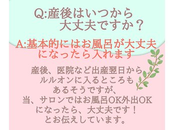 ヨサパーク コクリ(YOSA PARK kokuRi)/痩身/ダイエット/リンパ/産後