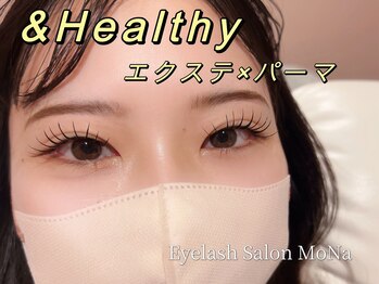 モナ(MoNa)/アンドヘルシー(&healthy)