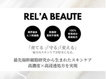 エメ(aimer)/SkinCare《肌管理・エイジング》