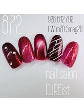 キュアイスト 調布店(CUREist)/