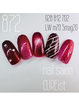 キュアイスト 調布店(CUREist)/