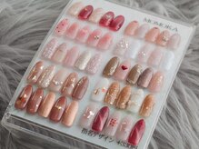 はあとねいる 八事店/2026冬MOMOKA指名デザイン