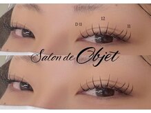 サロンドオブジェ(Salon de Objet)/キュートデザイン