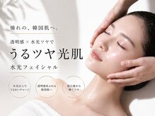 ベルマージュ 四日市(Bell Mage)