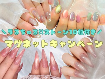 マーチ 渋谷店(MARCH)の写真/＼6月限定／うるちゅる!!ストーン10粒付きマグネットキャンペーン！でお得に可愛くなろっ♪